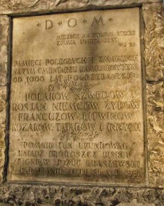 Obok mieszkańców Pragi na cmentarzu spoczęli również polegli w lipcu 1656 roku w czasie walk ze Szwedami, ofiary rzezi Pragi z 1794 roku czy obrońcy Grochowa z 1831 roku.